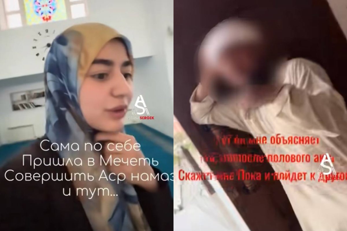 Фото: видеодан алынды