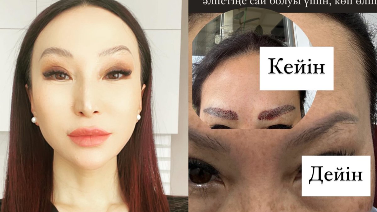 Коллаж: sn.kz