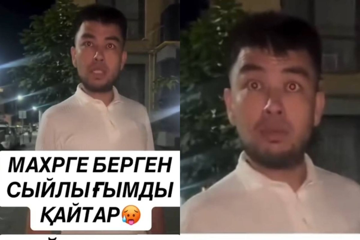 Фото: видеодан алынды