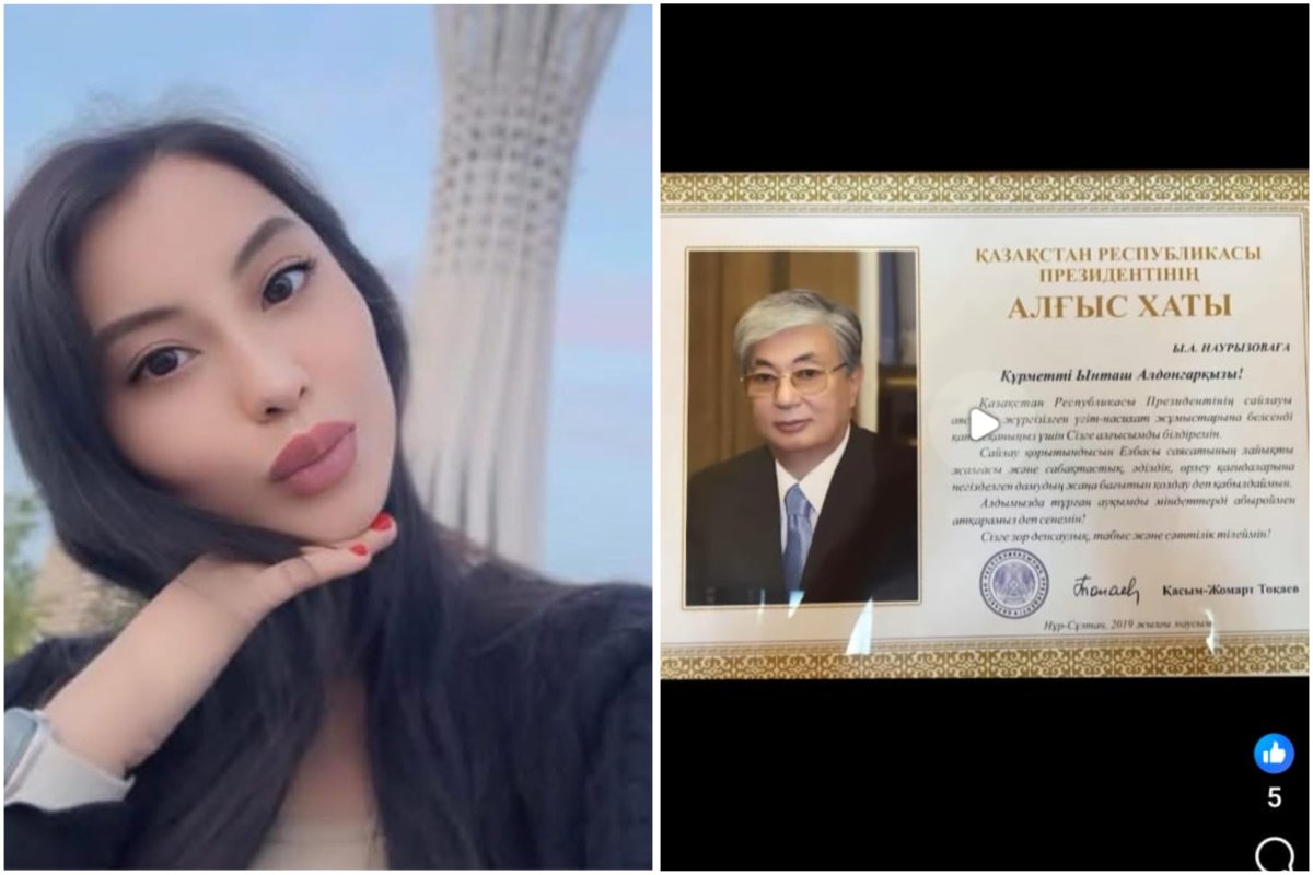 Фото: коллаж Sn.kz