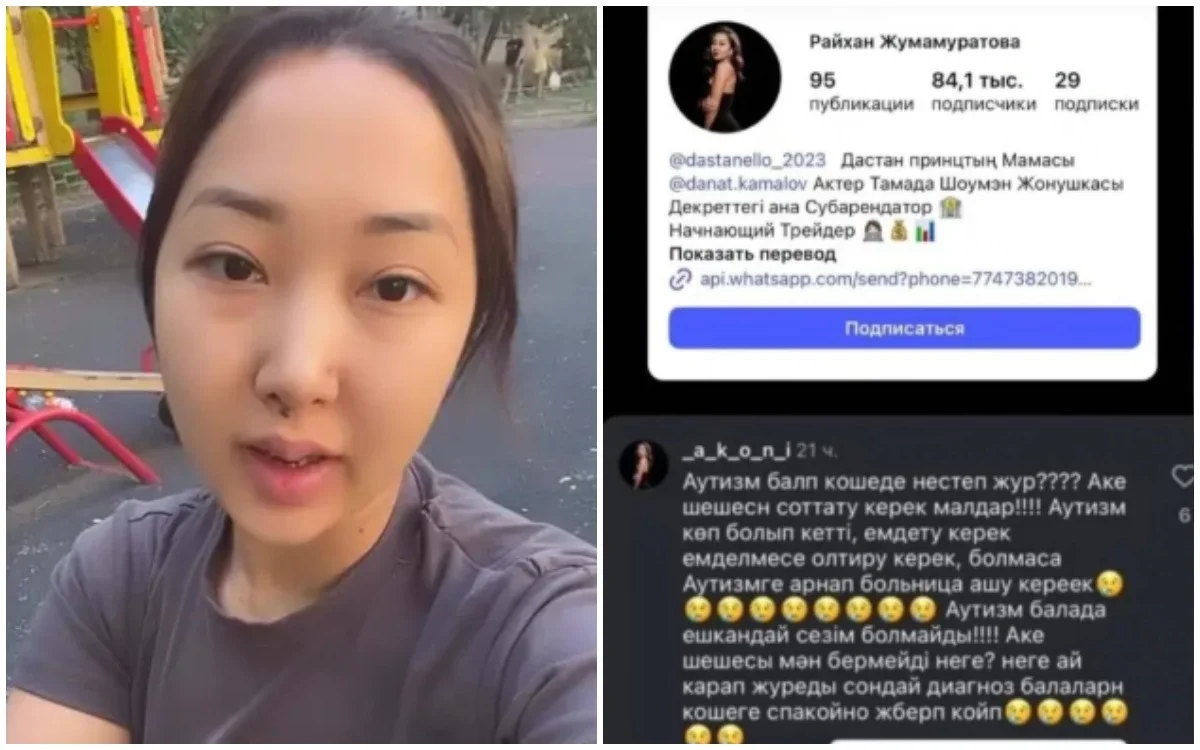 Фото: видео скриншот