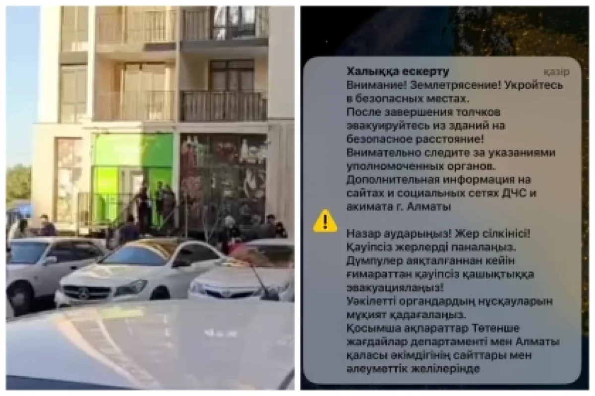 Фото: видеодан алынған скрин
