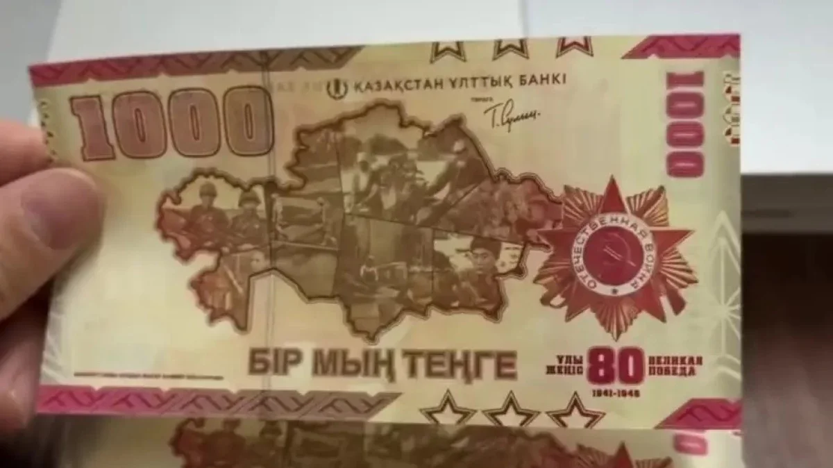 Фото: видео скриншот