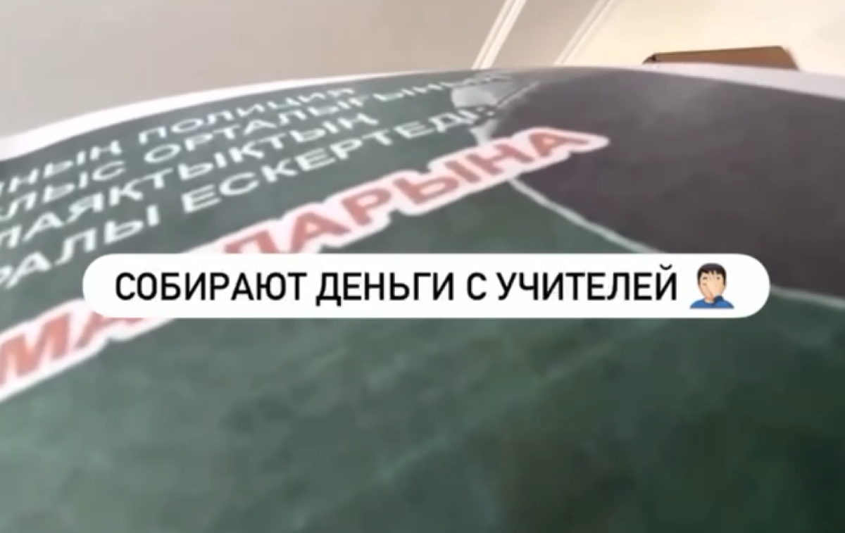 Фото: видеодан скрин