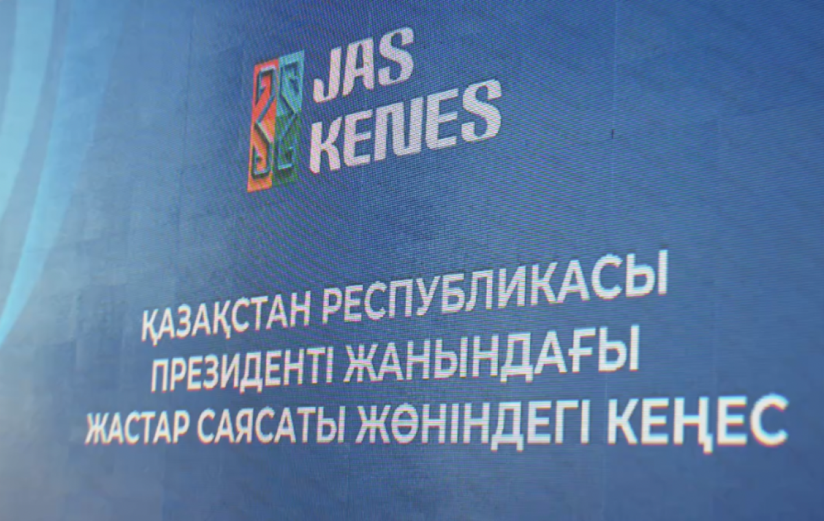 Фото: видео скриншот