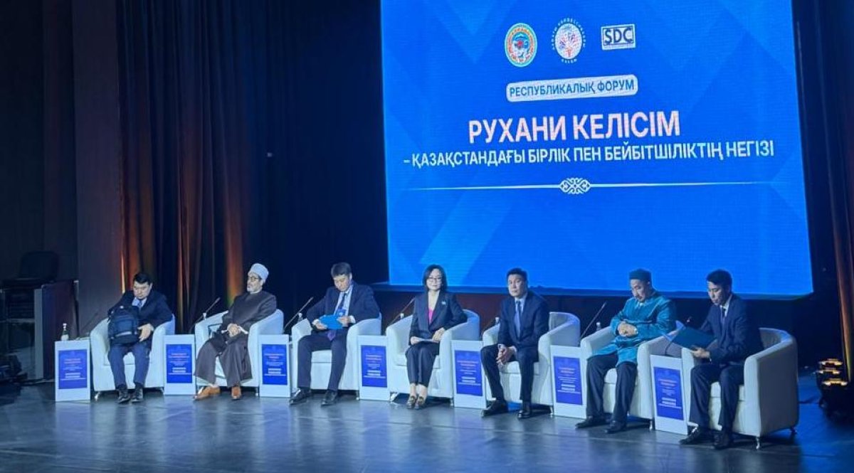 Фото: Skifnews.kz