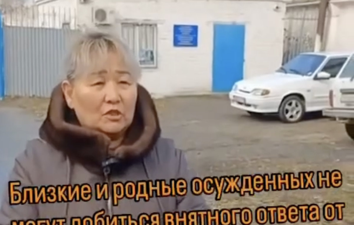 Фото: видео скриншот