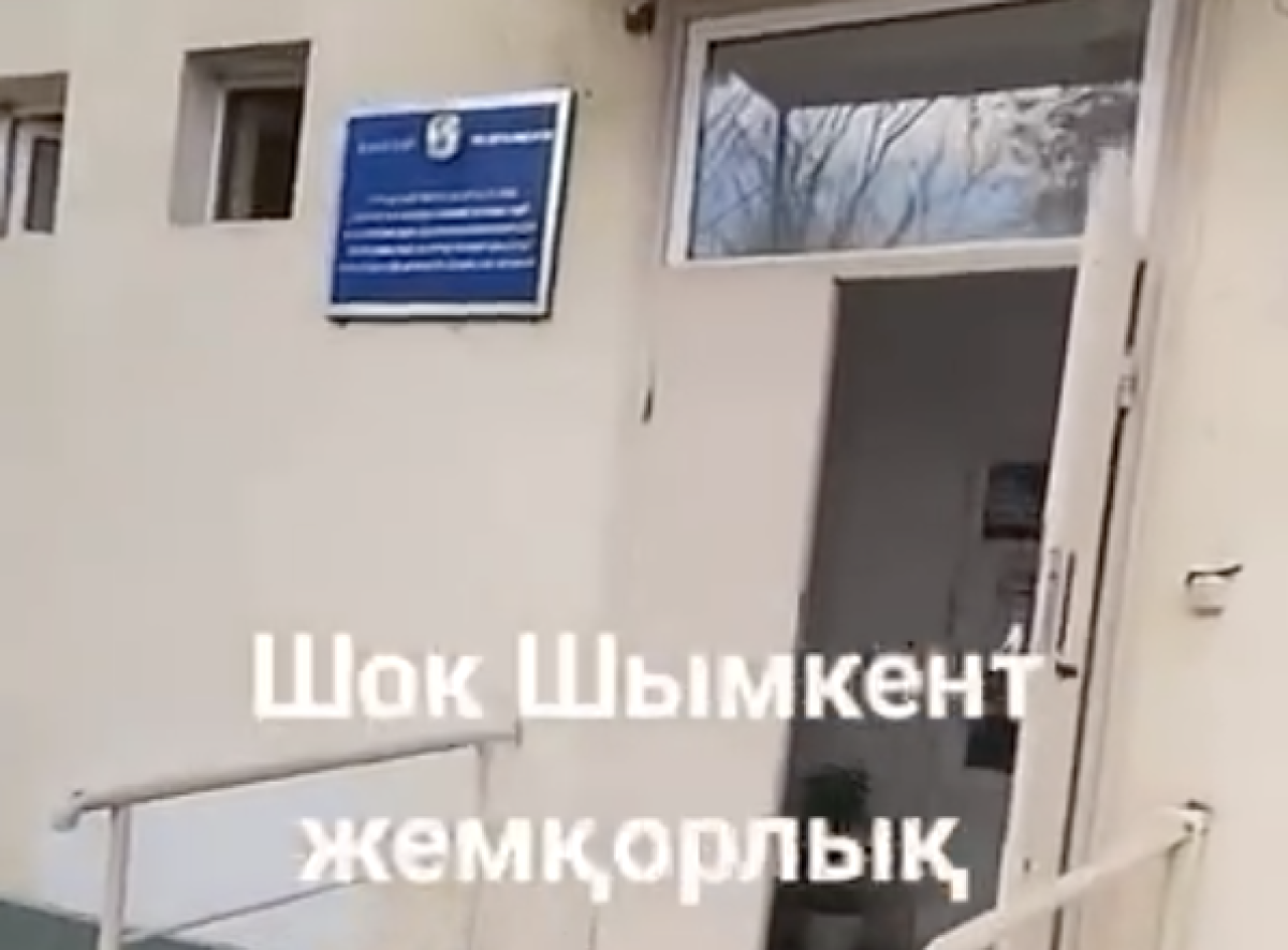 Фото: Видеодан алынған кадр