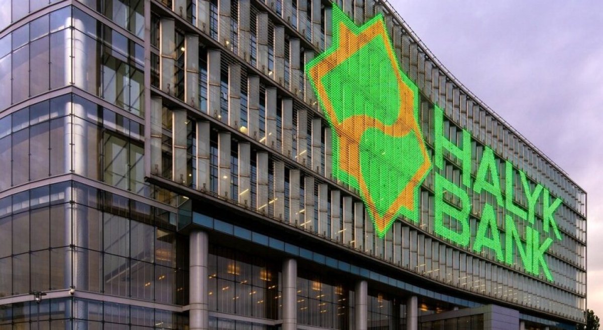 Фото: Халық банк
