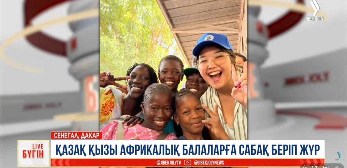 Фото: Видеодан алынған кадр