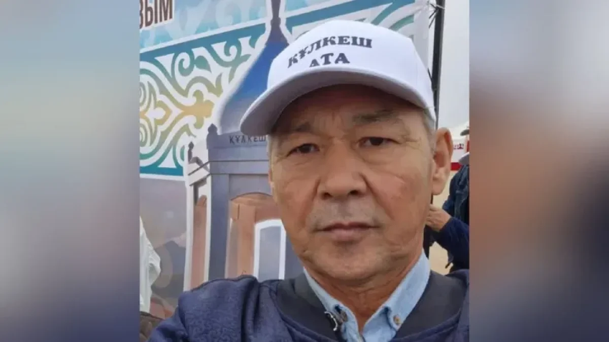 Фото: instagram / assylay_uza