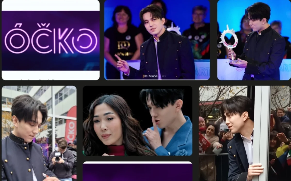 Фото: dimashnews.com