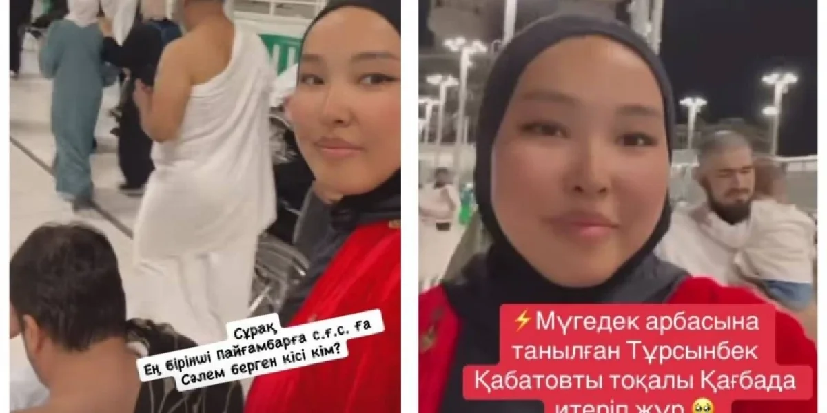 Фото: видеодан скрин