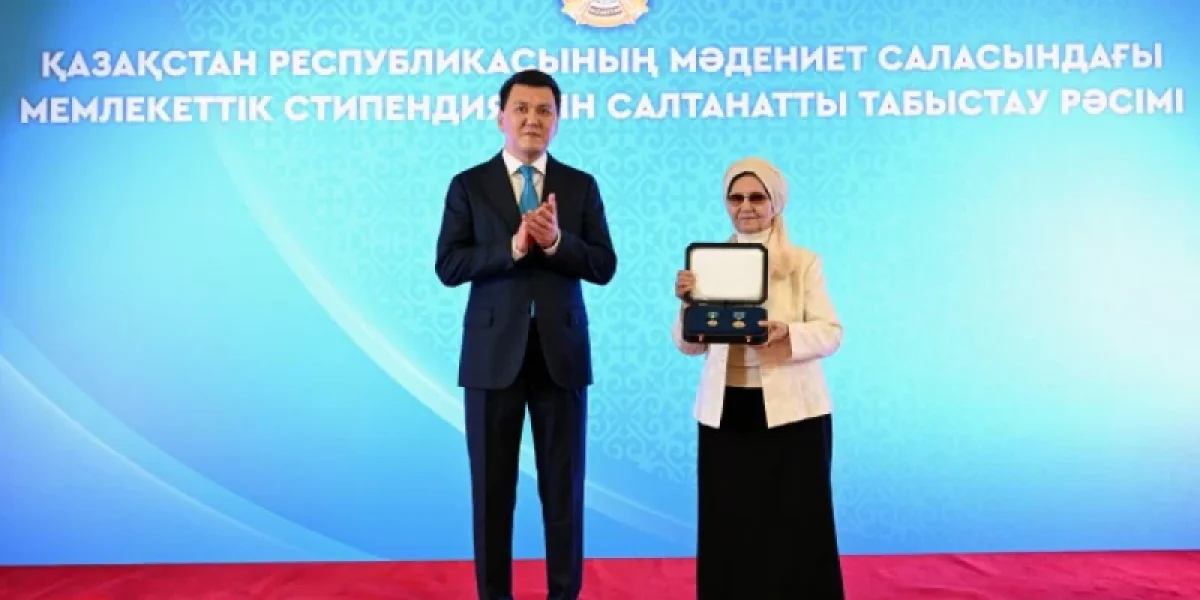 Фото: Ақорда