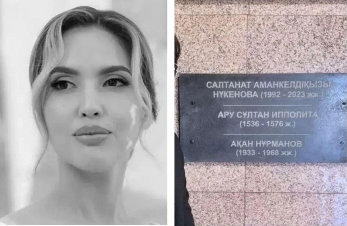 Фото: aitym парақшасынан