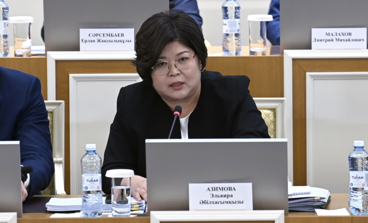 Фото: Конституциялық сот