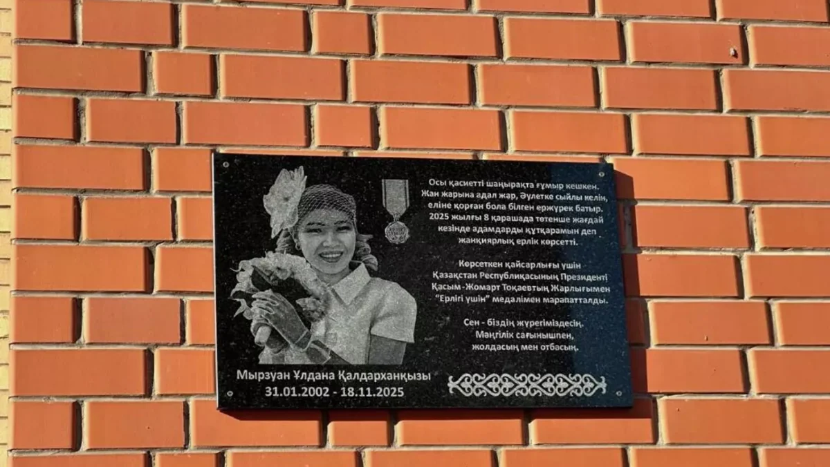 Фото: Қосшы қаласы әкімдігі