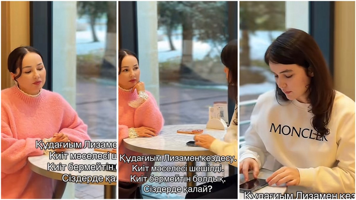 Фото: коллаж Sn.kz