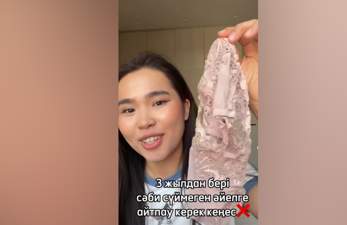 Фото: видео скриншот