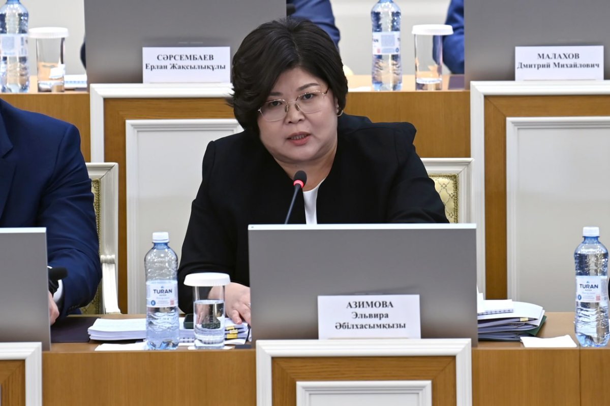 Фото: Конституциялық сот