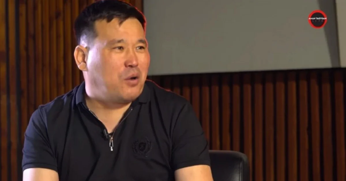 Фото: видео скриншот