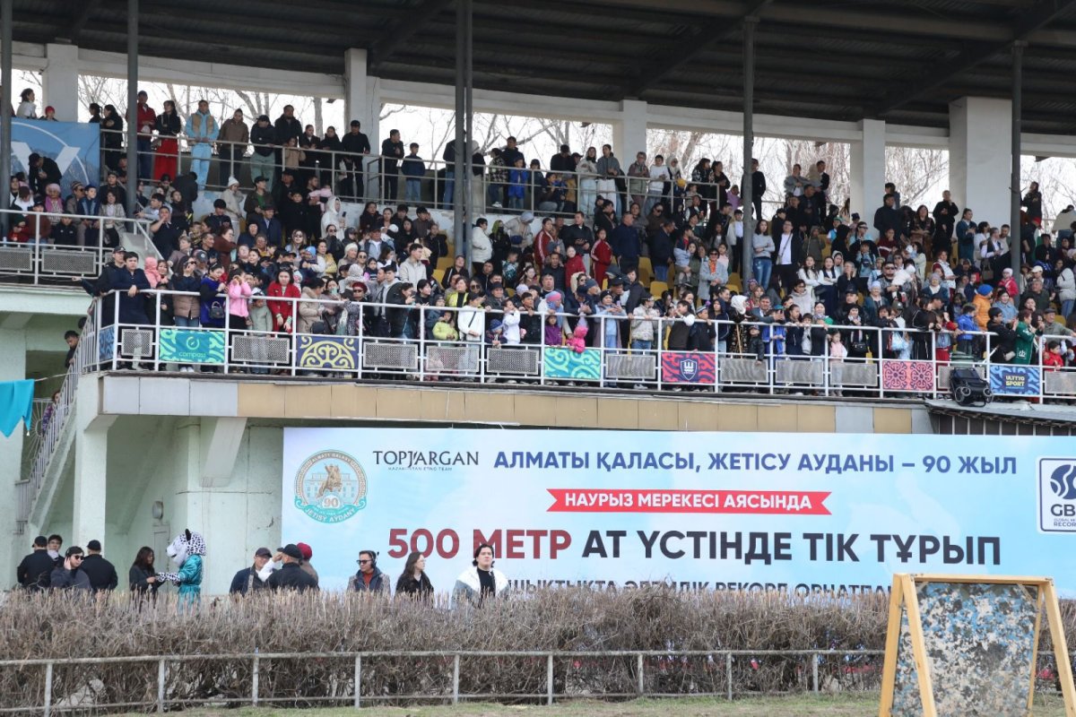 Фото: Алматы қаласының әкімдігі