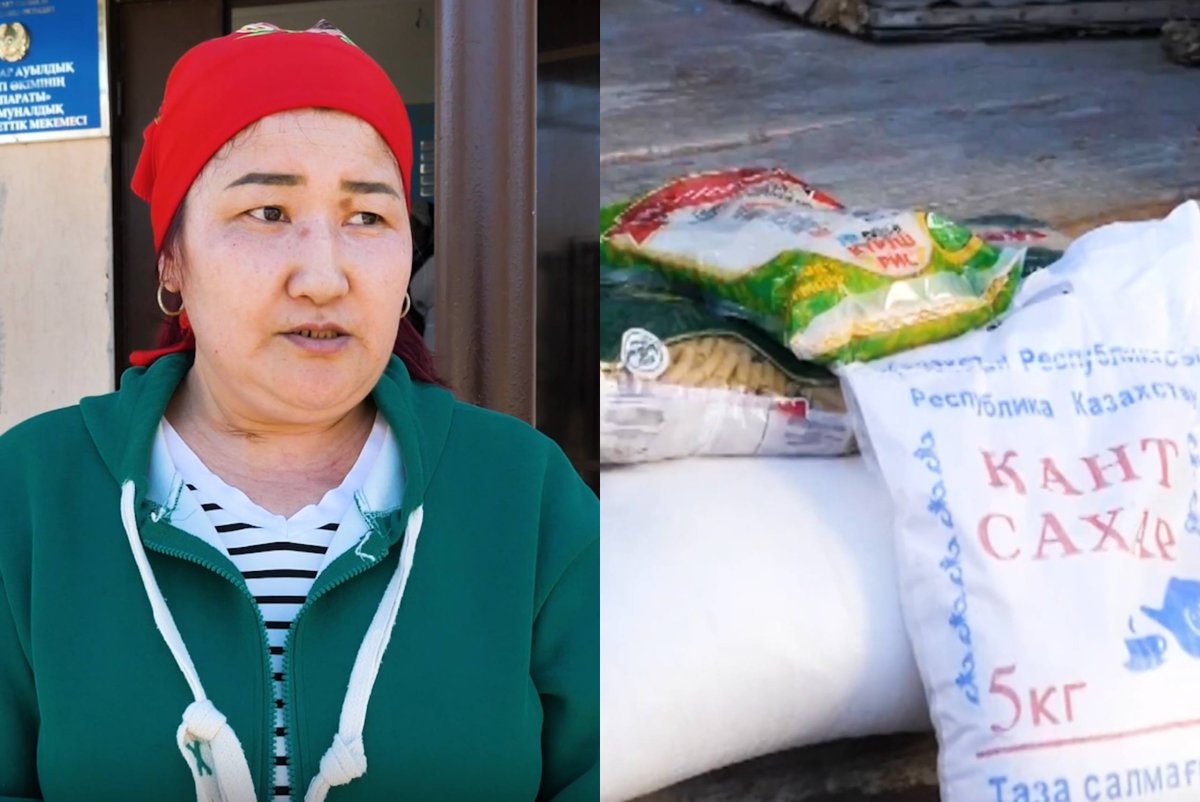 Фото: видеодан скриншот