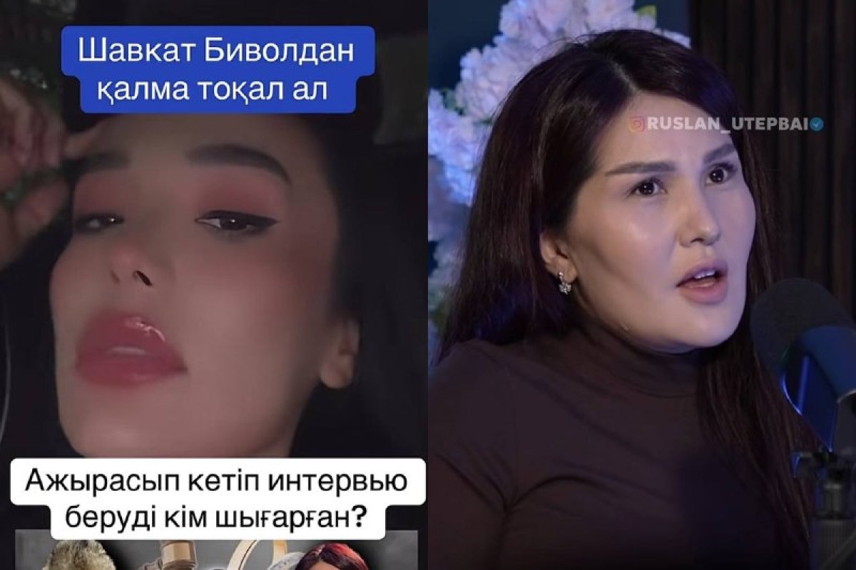 Фото: видеодан скрин