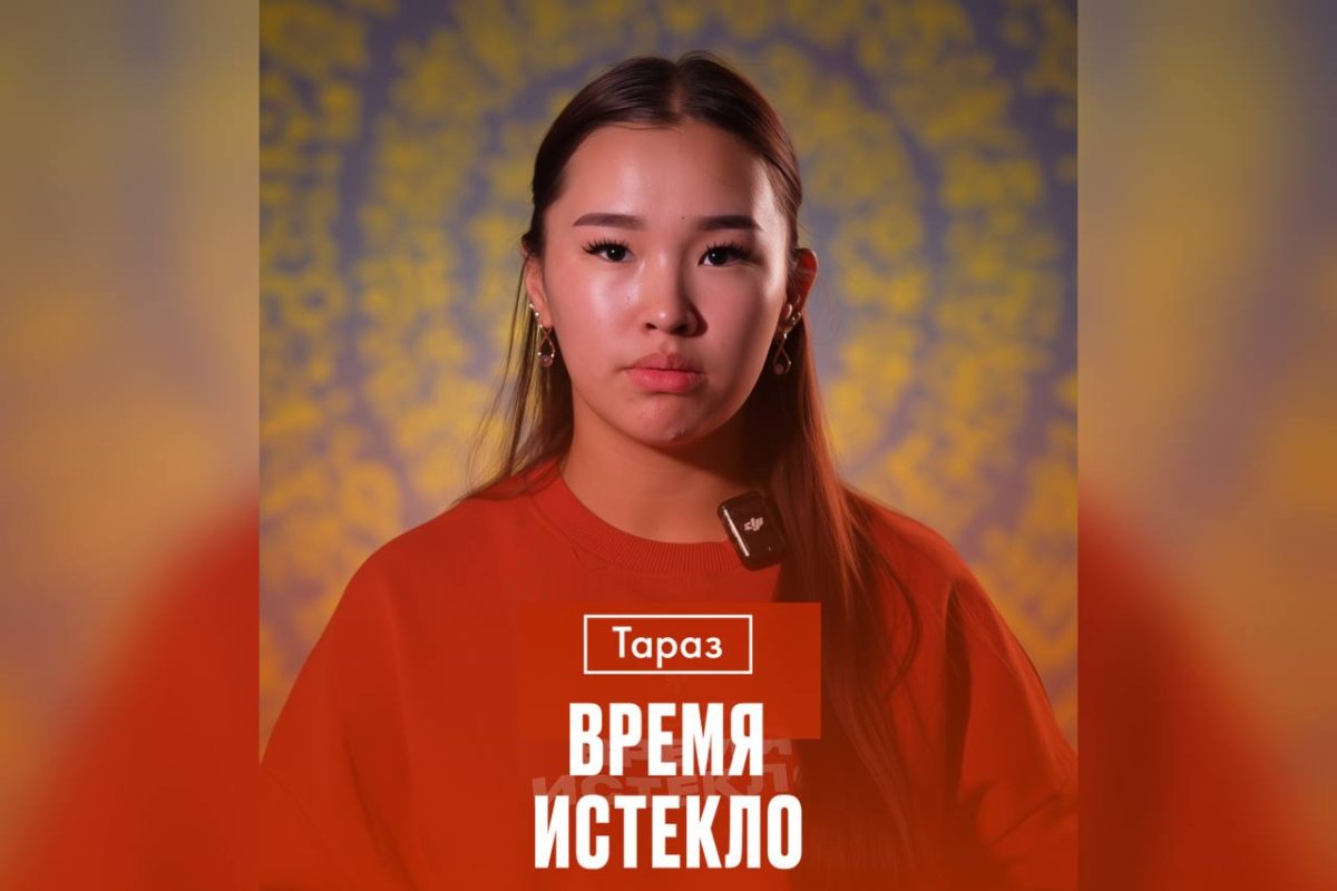 Фото: Жаңа адамдар