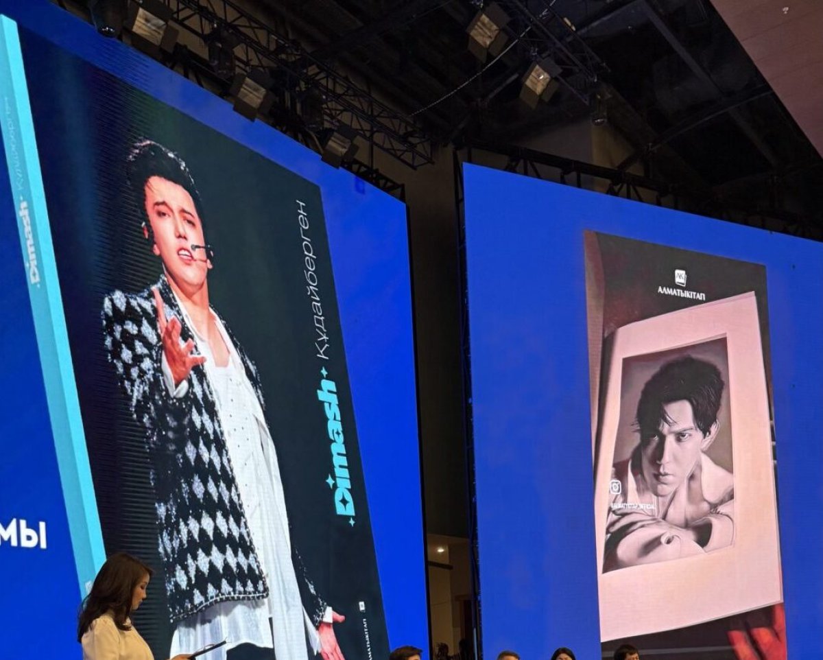 Фото: dimashnews.com