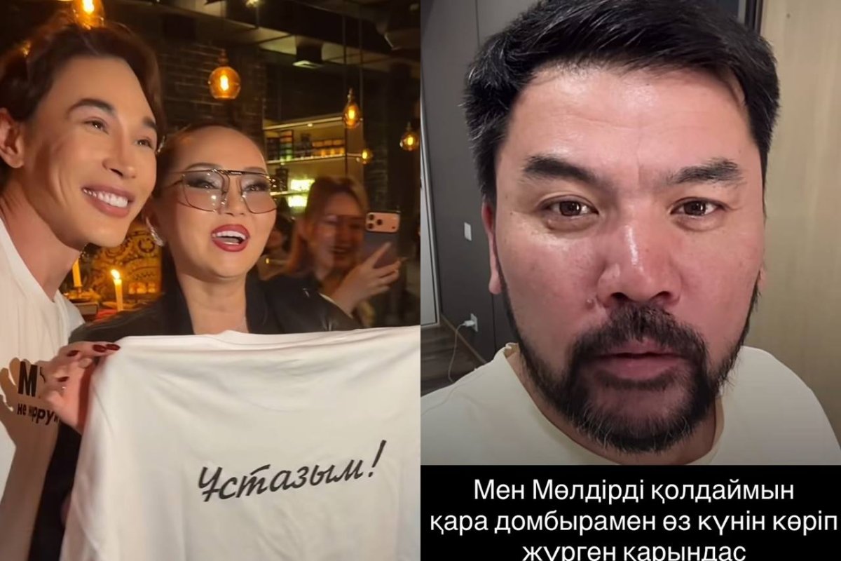 Коллаж: sn.kz