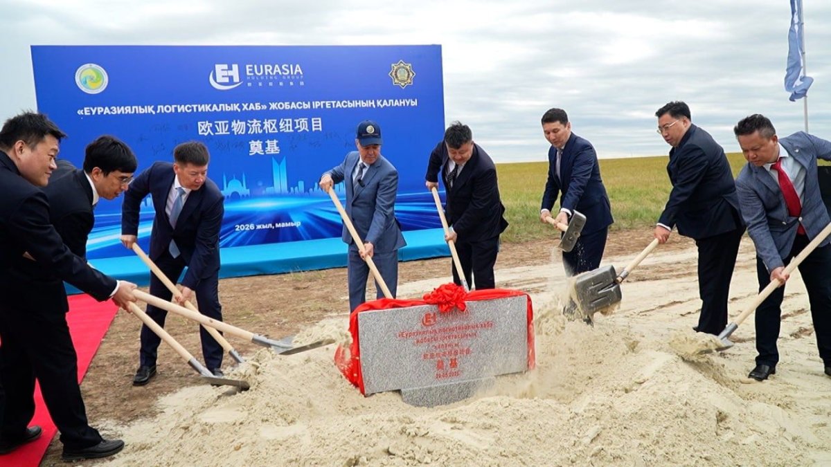 Фото: gov.kz
