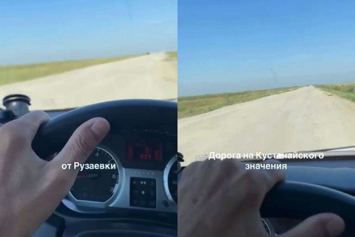 Фото: видеодан скриншот