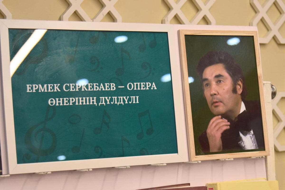 Фото: gov.kz