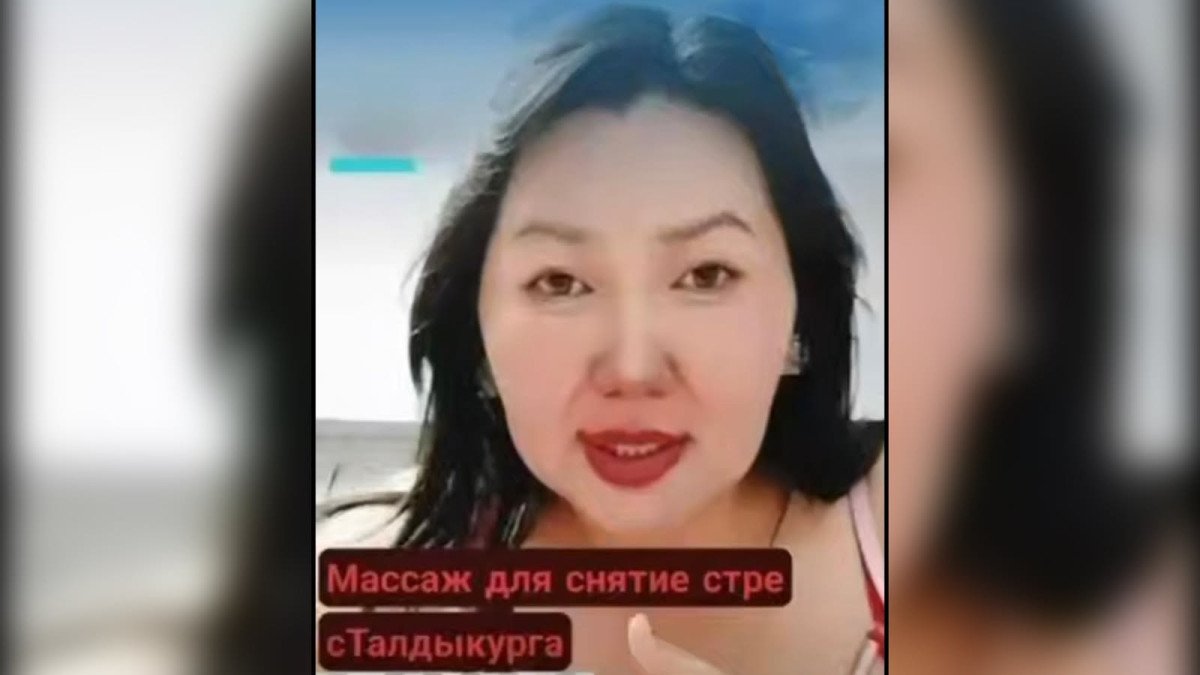 Фото: видео скриншот