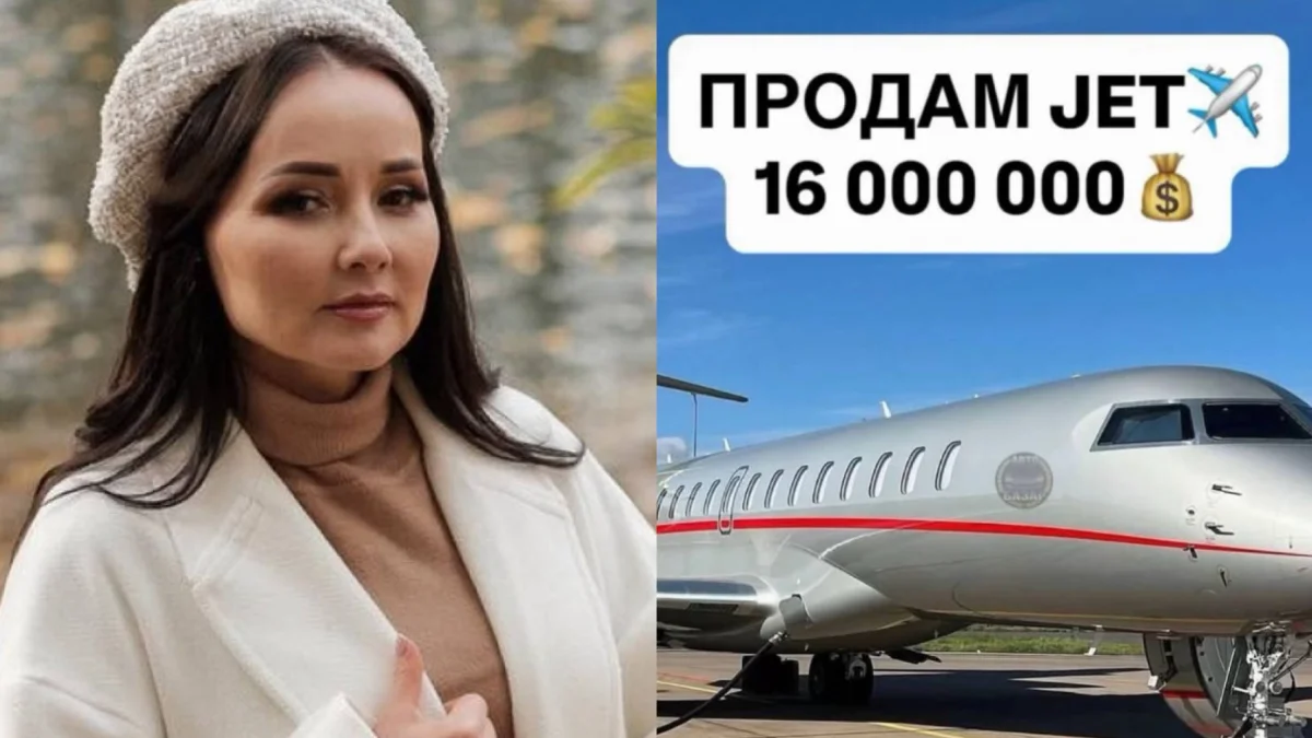Фото: Әлеуметтік желі