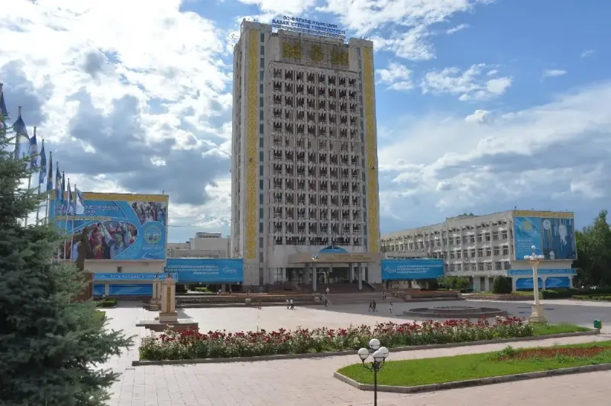 Фото: Казинформ