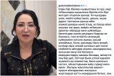 «Қыздарының басына берсін тоқалдықты»: Гүлзира Айдарбекова депутатқа шүйлікті