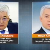 Қазақстанда жоғары лауазымды қызметте «бір үйдің балалары» көп